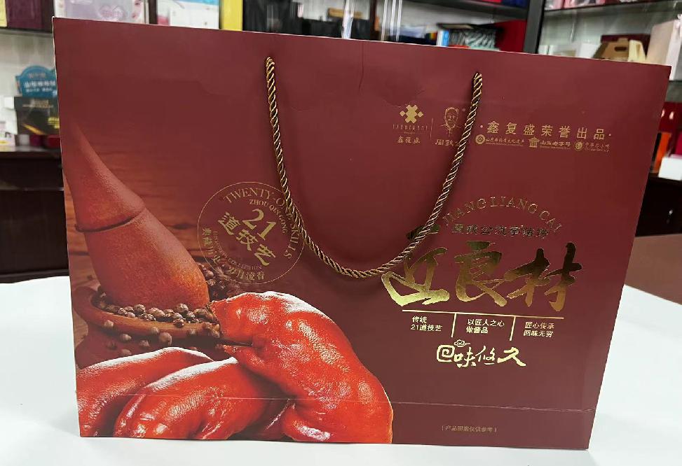 兴国礼品盒定制